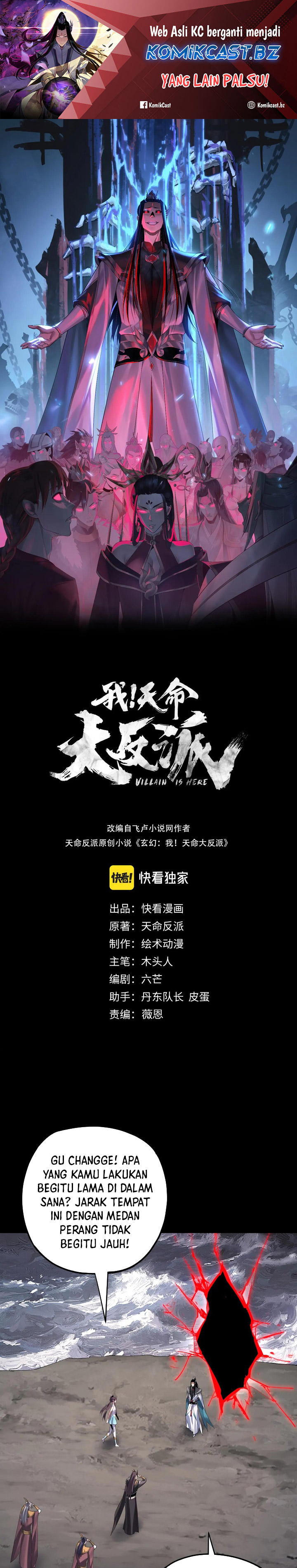 The Villain Of Destiny Chapter 209 Gambar 2