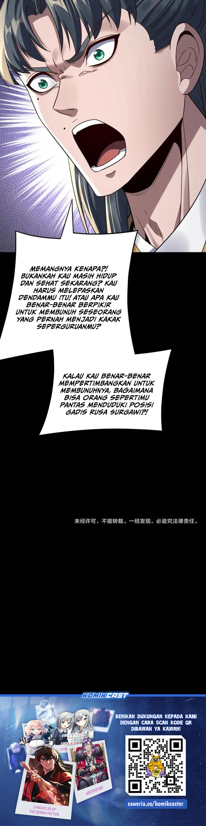 The Villain Of Destiny Chapter 229 Gambar 23