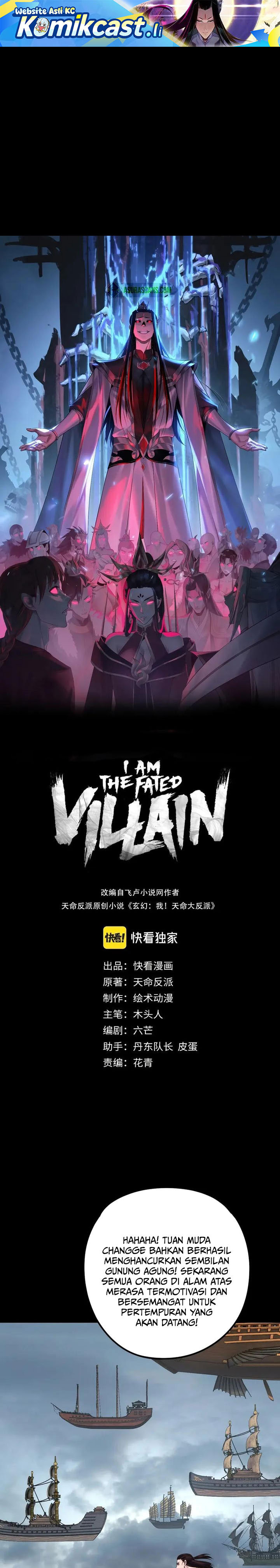 The Villain Of Destiny Chapter 234 Gambar 2