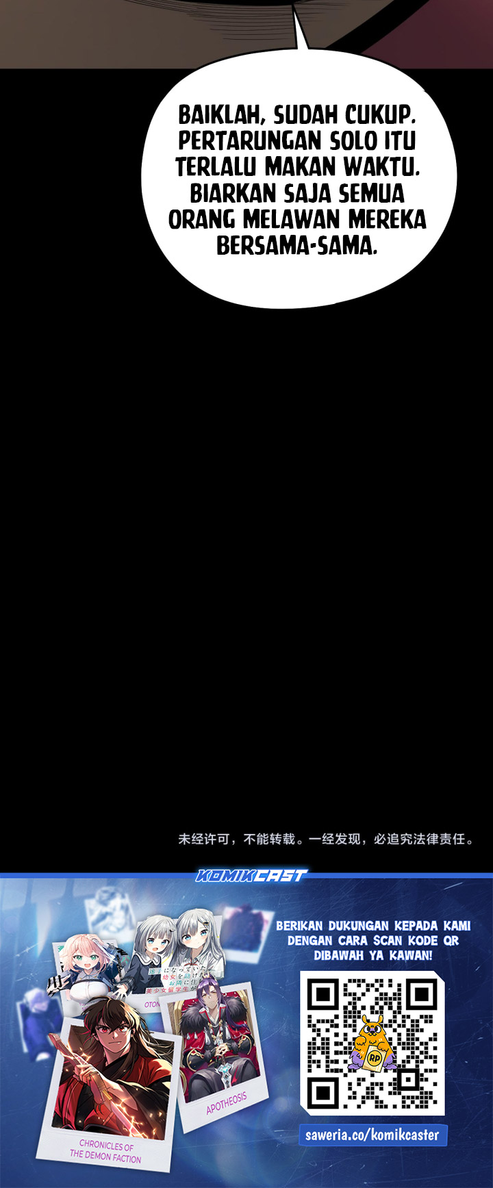 The Villain Of Destiny Chapter 236 Gambar 25