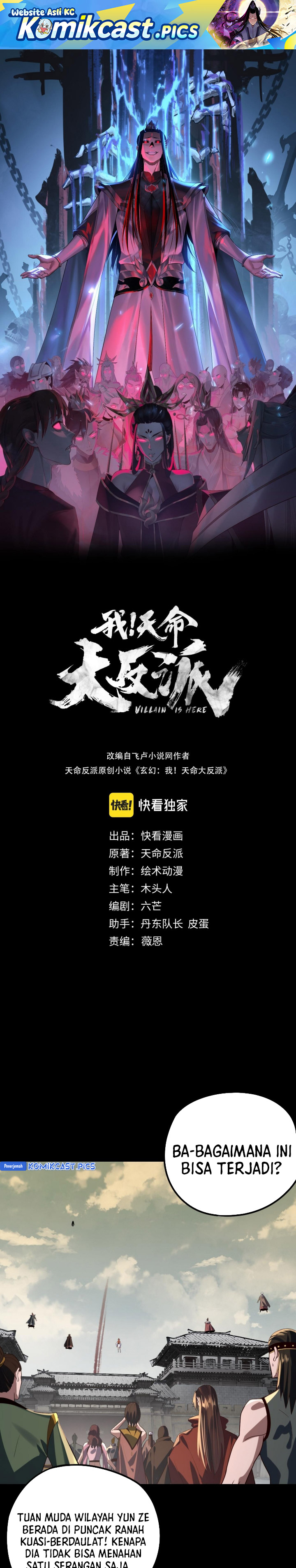 The Villain Of Destiny Chapter 242 Gambar 2