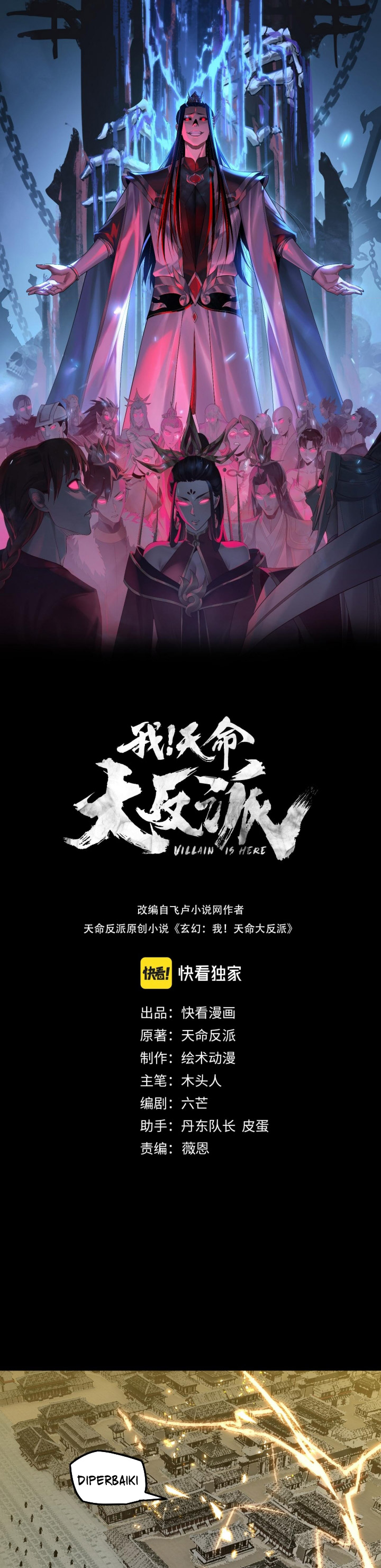 The Villain Of Destiny Chapter 243 Gambar 2