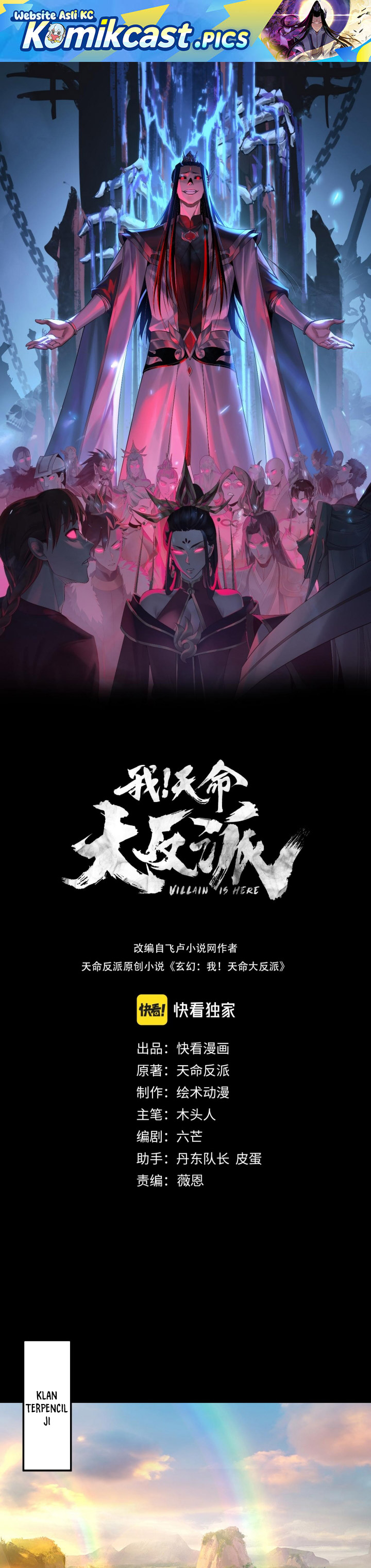 The Villain Of Destiny Chapter 258 Gambar 2