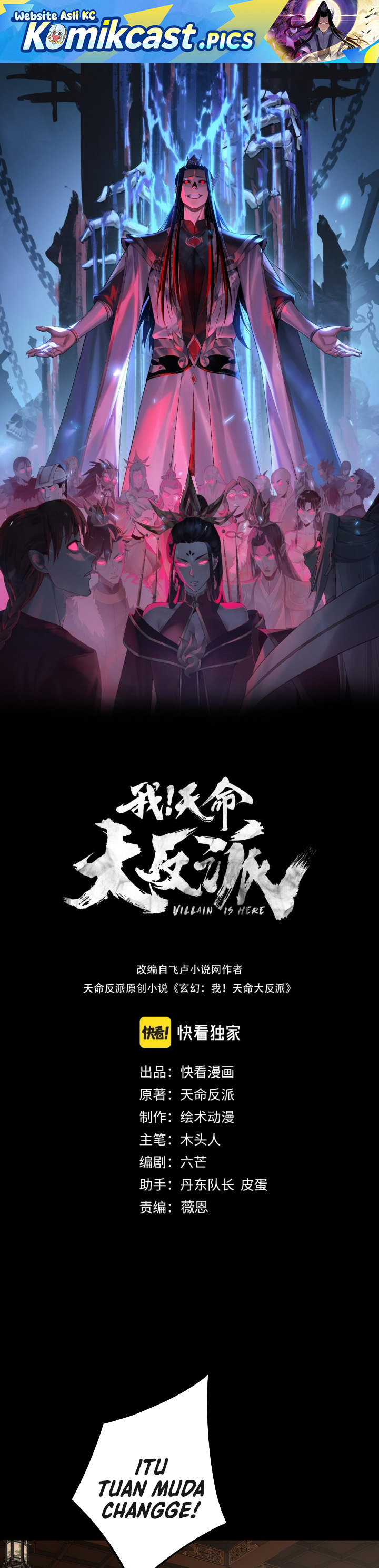 The Villain Of Destiny Chapter 262 Gambar 2