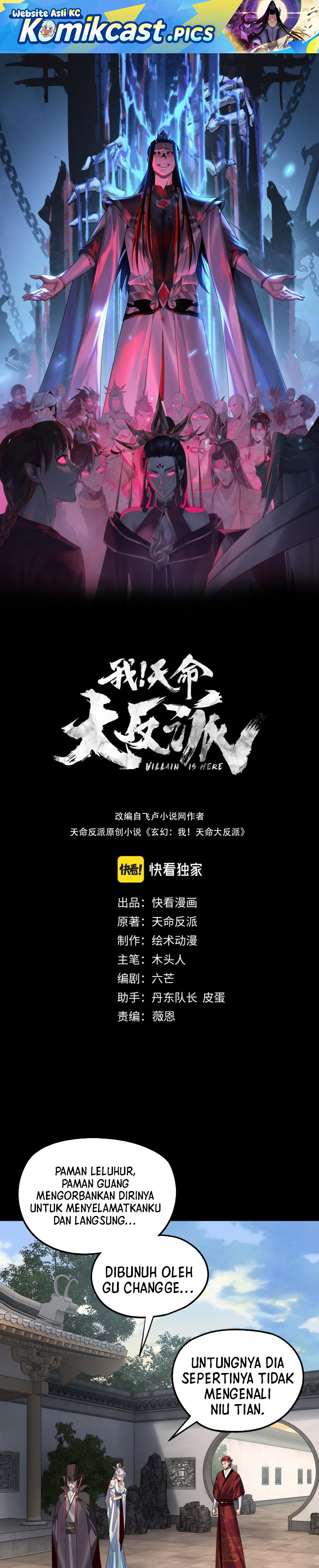 The Villain Of Destiny Chapter 263 Gambar 2