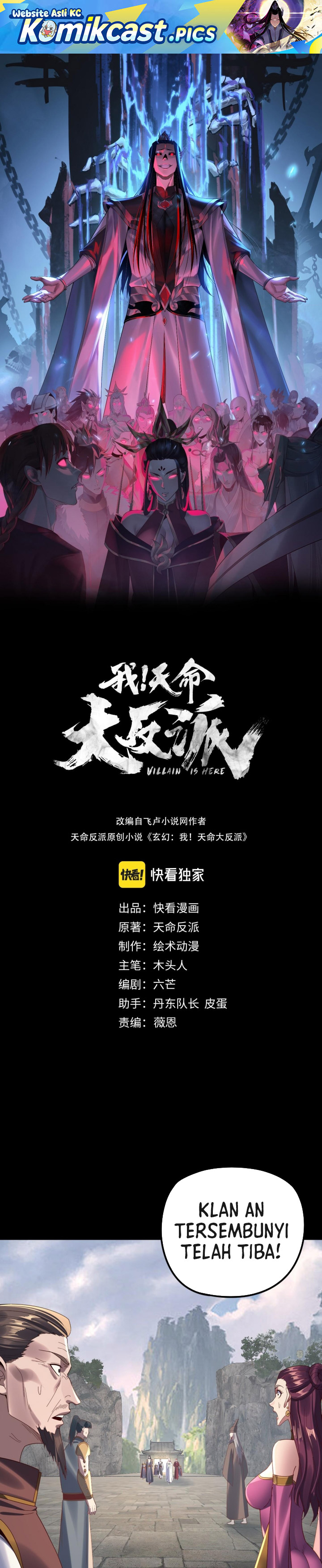 The Villain Of Destiny Chapter 264 Gambar 2