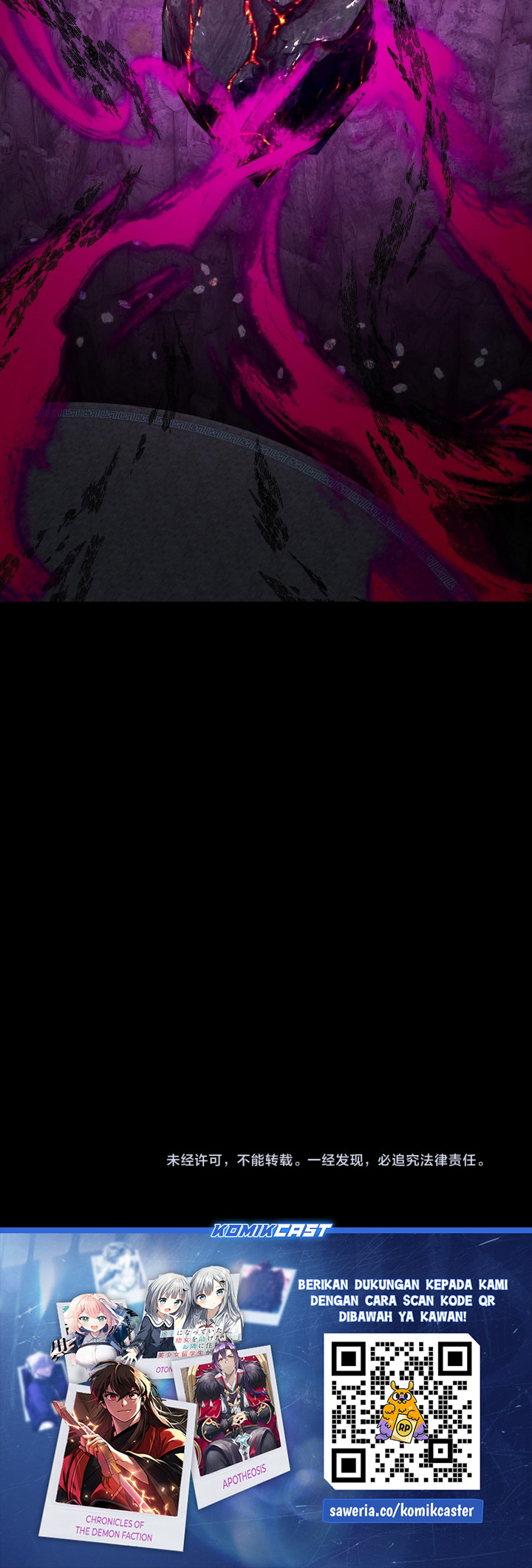 The Villain Of Destiny Chapter 266 Gambar 27