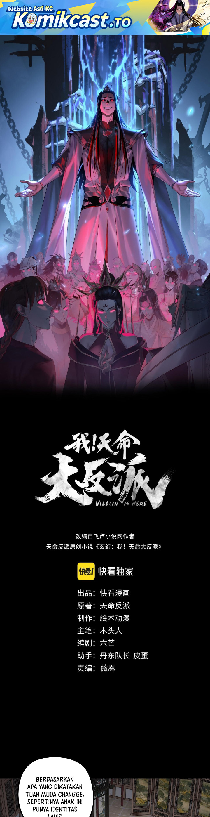 The Villain Of Destiny Chapter 270 Gambar 2