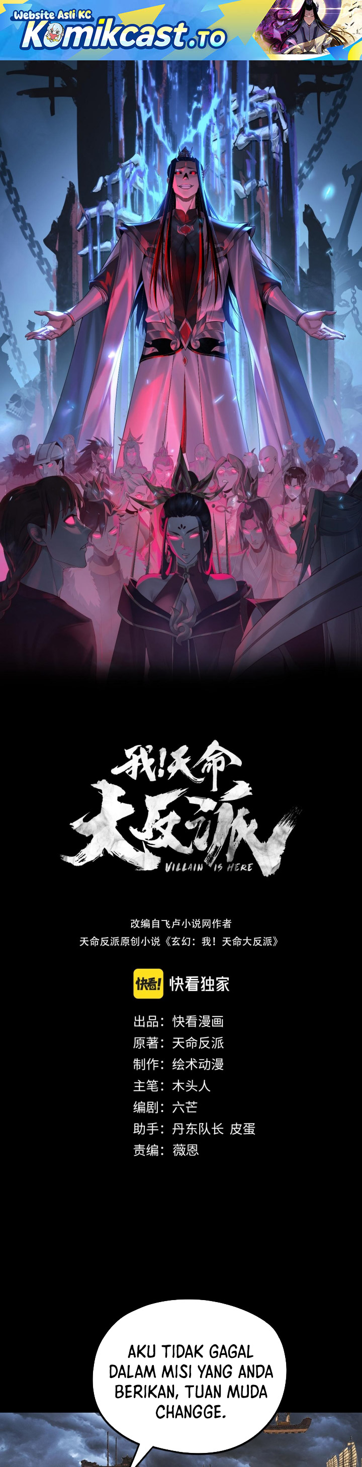 The Villain Of Destiny Chapter 272 Gambar 2