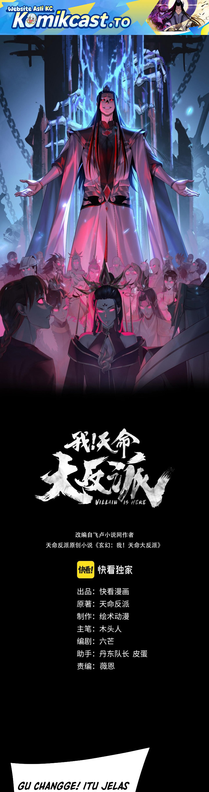 The Villain Of Destiny Chapter 275 Gambar 2