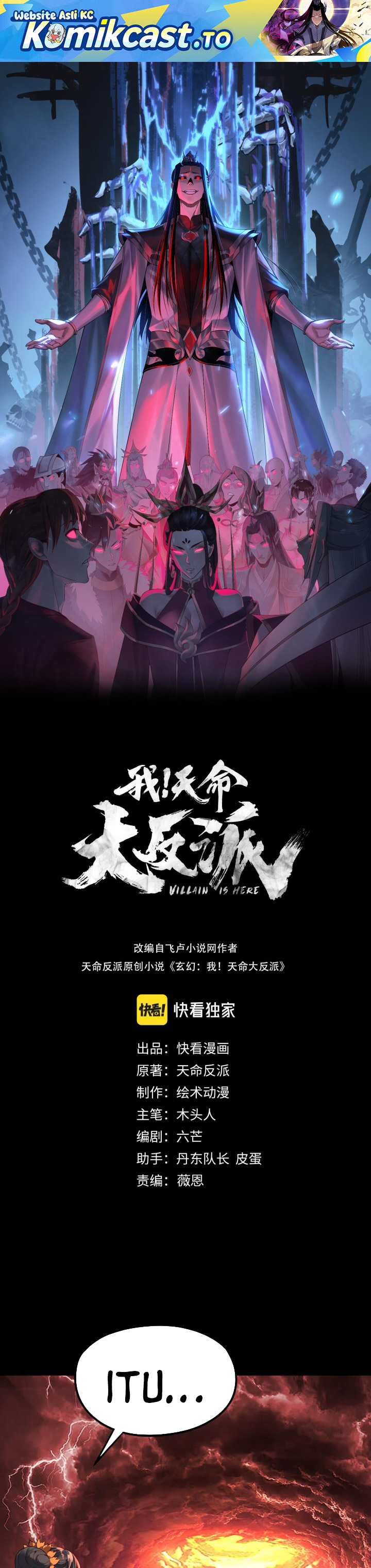 The Villain Of Destiny Chapter 284 Gambar 2