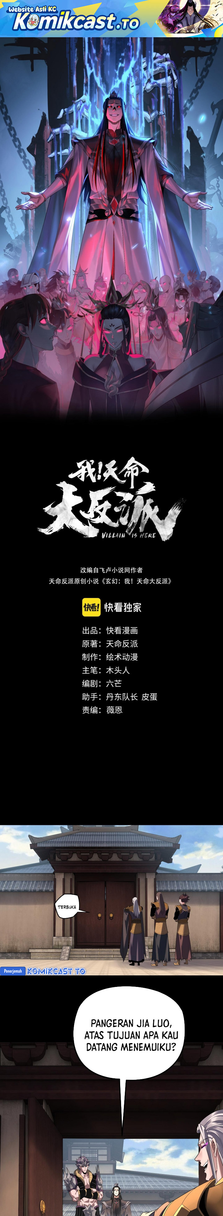 The Villain Of Destiny Chapter 288 Gambar 2