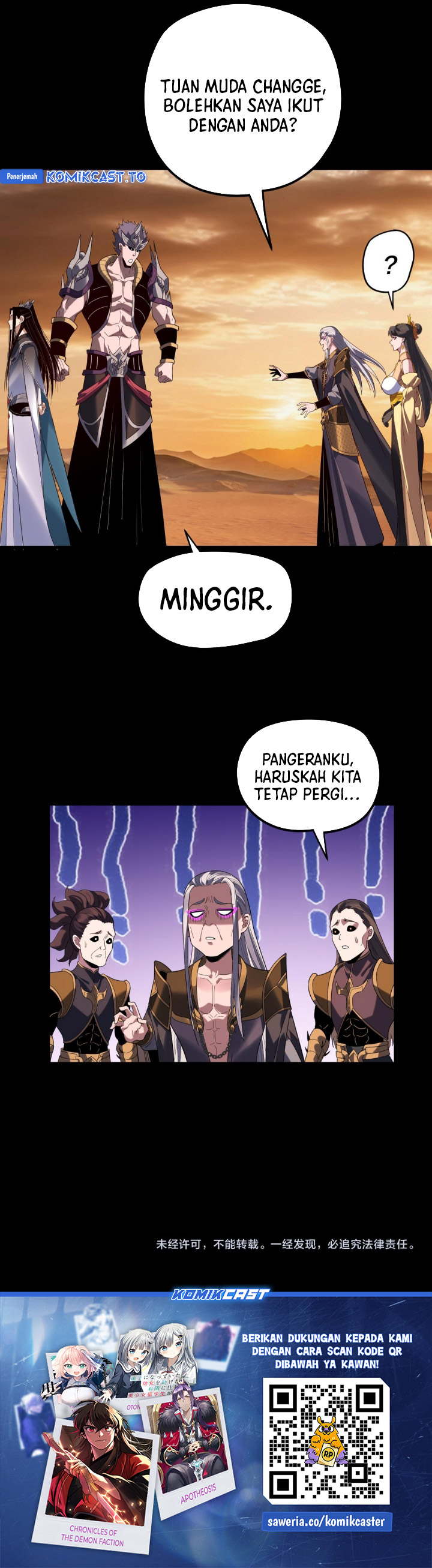 The Villain Of Destiny Chapter 290 Gambar 27