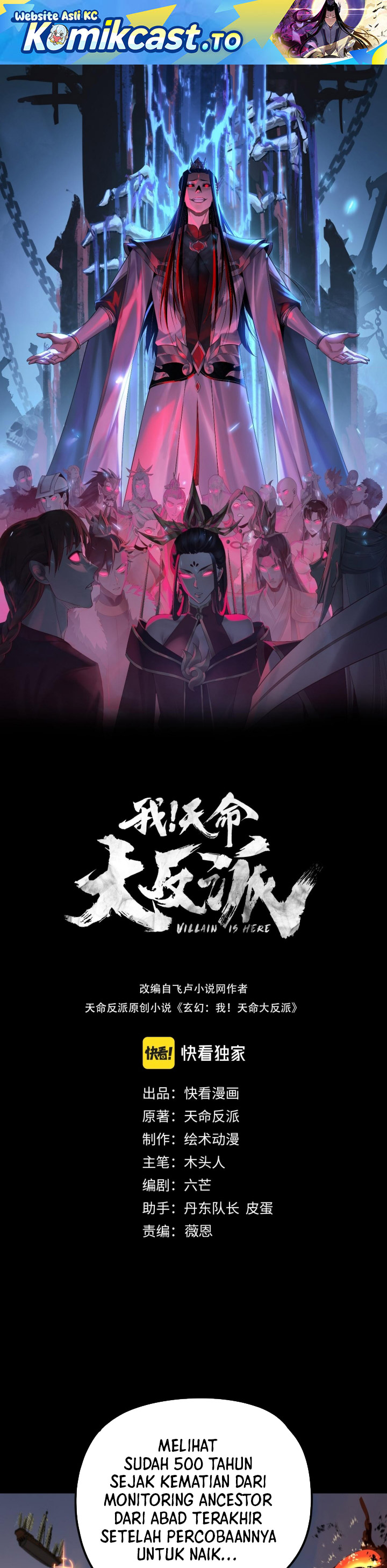 The Villain Of Destiny Chapter 292 Gambar 2