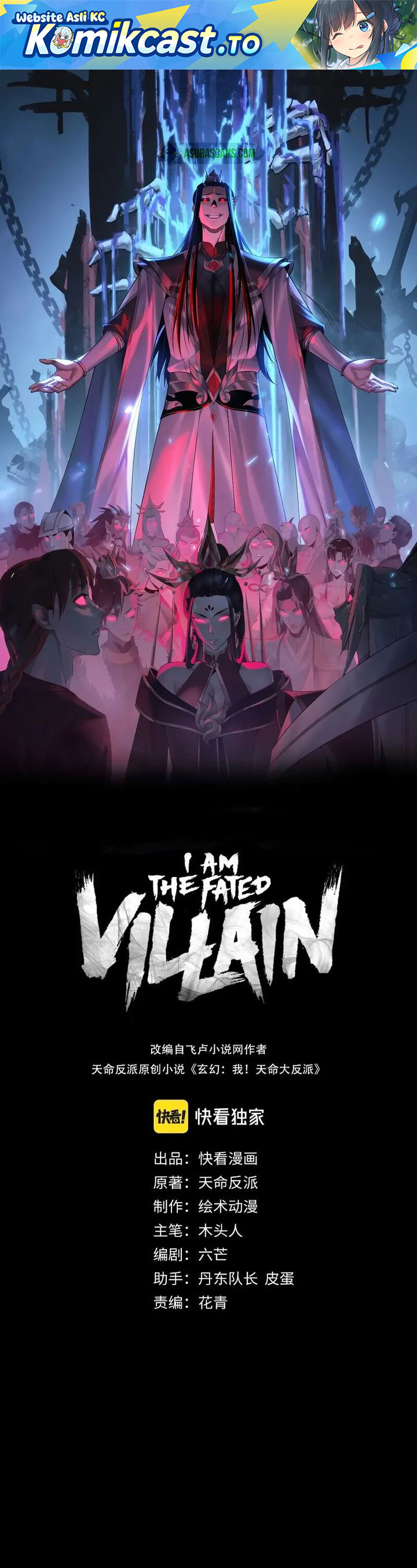 The Villain Of Destiny Chapter 296 Gambar 2