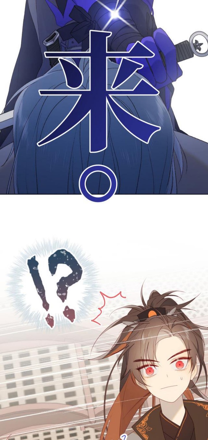 The Villainess Refuses to Flirt with the Male Lead Chapter 26 Gambar 16