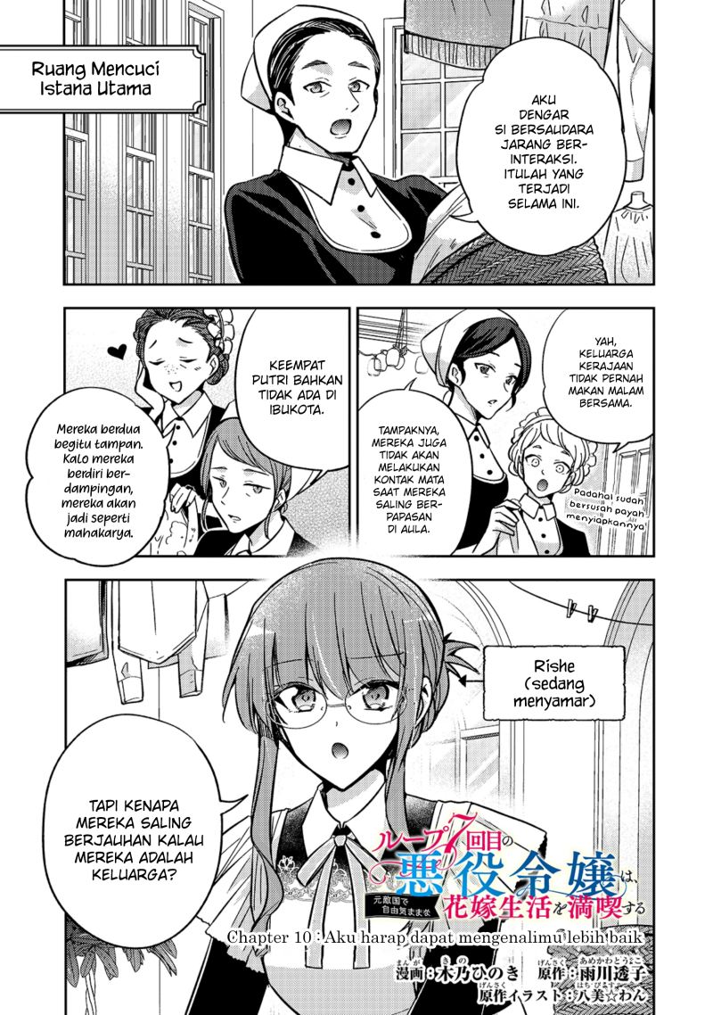 The Villainess Wants to Enjoy a Carefree Married Life in a Former Enemy Country in Her Seventh Loop! (Loop 7-kai me no Akuyaku Reijou wa, Moto Tekikoku de Jiyuu Kimamana Hanayome [Hitojichi] Seikatsu wo Mankitsu Suru) Chapter 10 Gambar 2