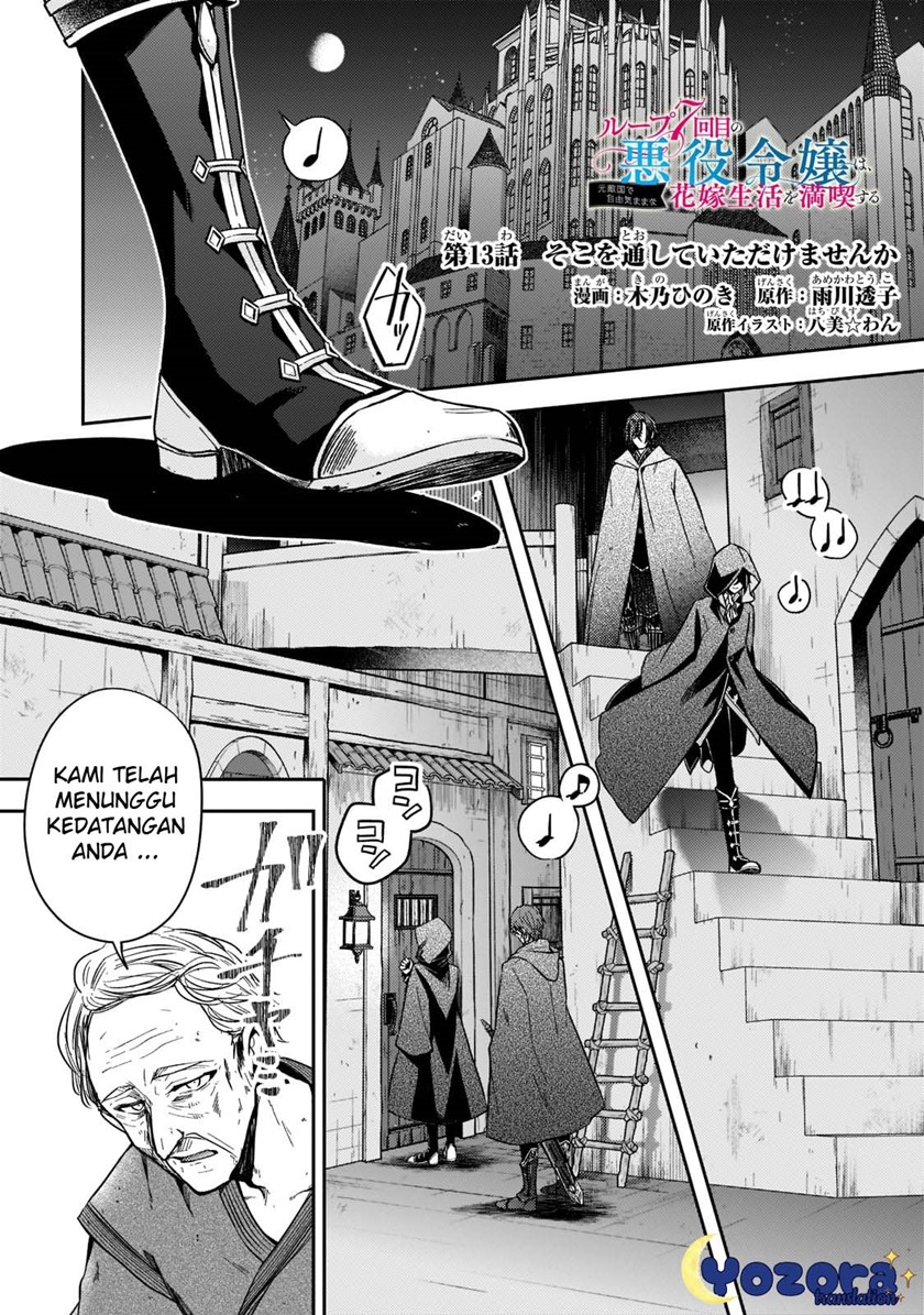 The Villainess Wants to Enjoy a Carefree Married Life in a Former Enemy Country in Her Seventh Loop! (Loop 7-kai me no Akuyaku Reijou wa, Moto Tekikoku de Jiyuu Kimamana Hanayome [Hitojichi] Seikatsu wo Mankitsu Suru) Chapter 13 Gambar 2