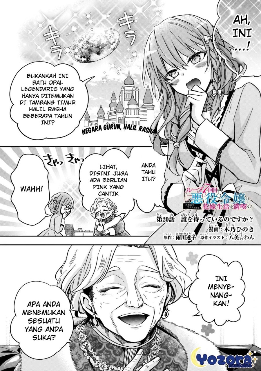 The Villainess Wants to Enjoy a Carefree Married Life in a Former Enemy Country in Her Seventh Loop! (Loop 7-kai me no Akuyaku Reijou wa, Moto Tekikoku de Jiyuu Kimamana Hanayome [Hitojichi] Seikatsu wo Mankitsu Suru) Chapter 20 Gambar 2