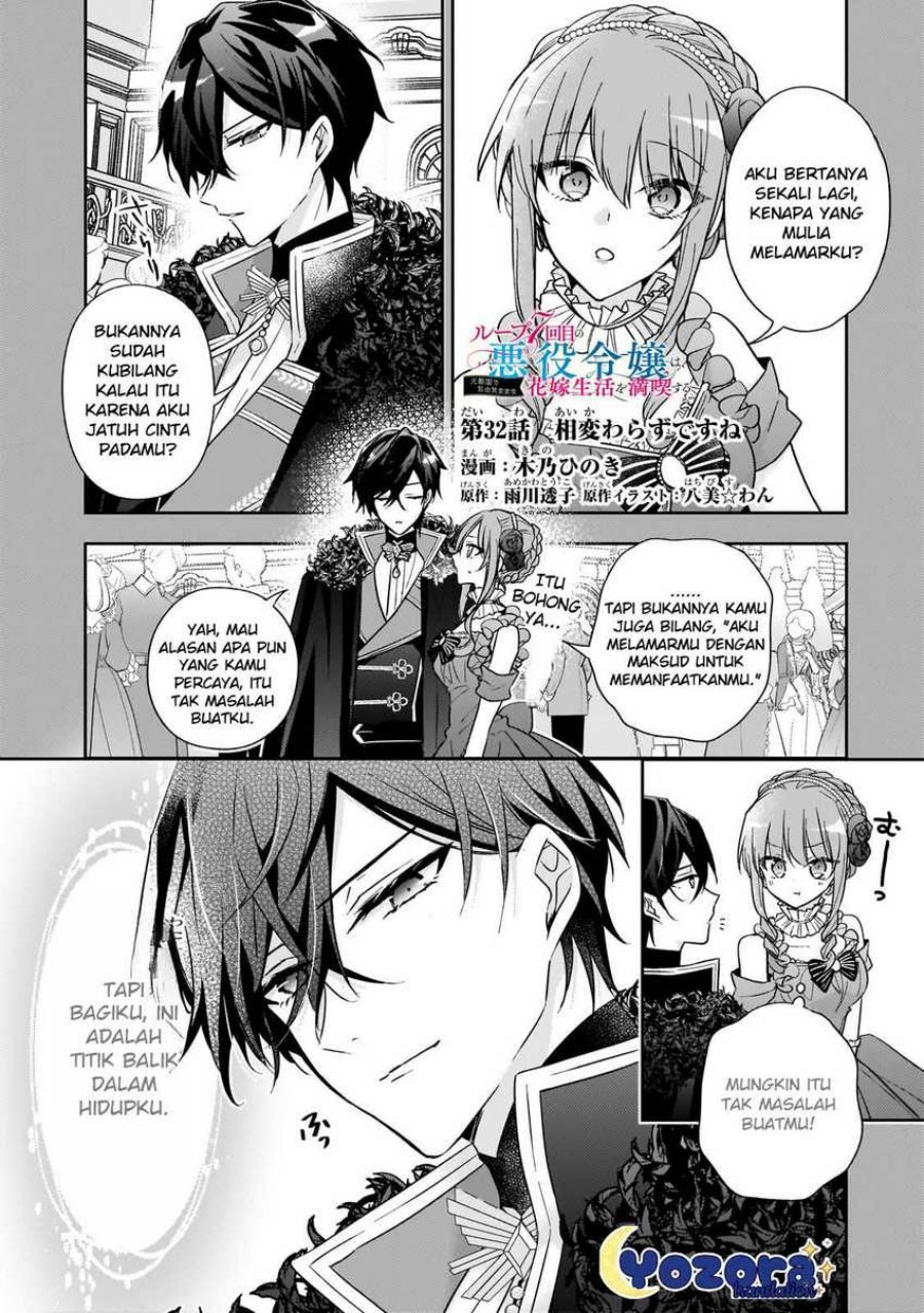The Villainess Wants to Enjoy a Carefree Married Life in a Former Enemy Country in Her Seventh Loop! (Loop 7-kai me no Akuyaku Reijou wa, Moto Tekikoku de Jiyuu Kimamana Hanayome [Hitojichi] Seikatsu wo Mankitsu Suru) Chapter 32 Gambar 2
