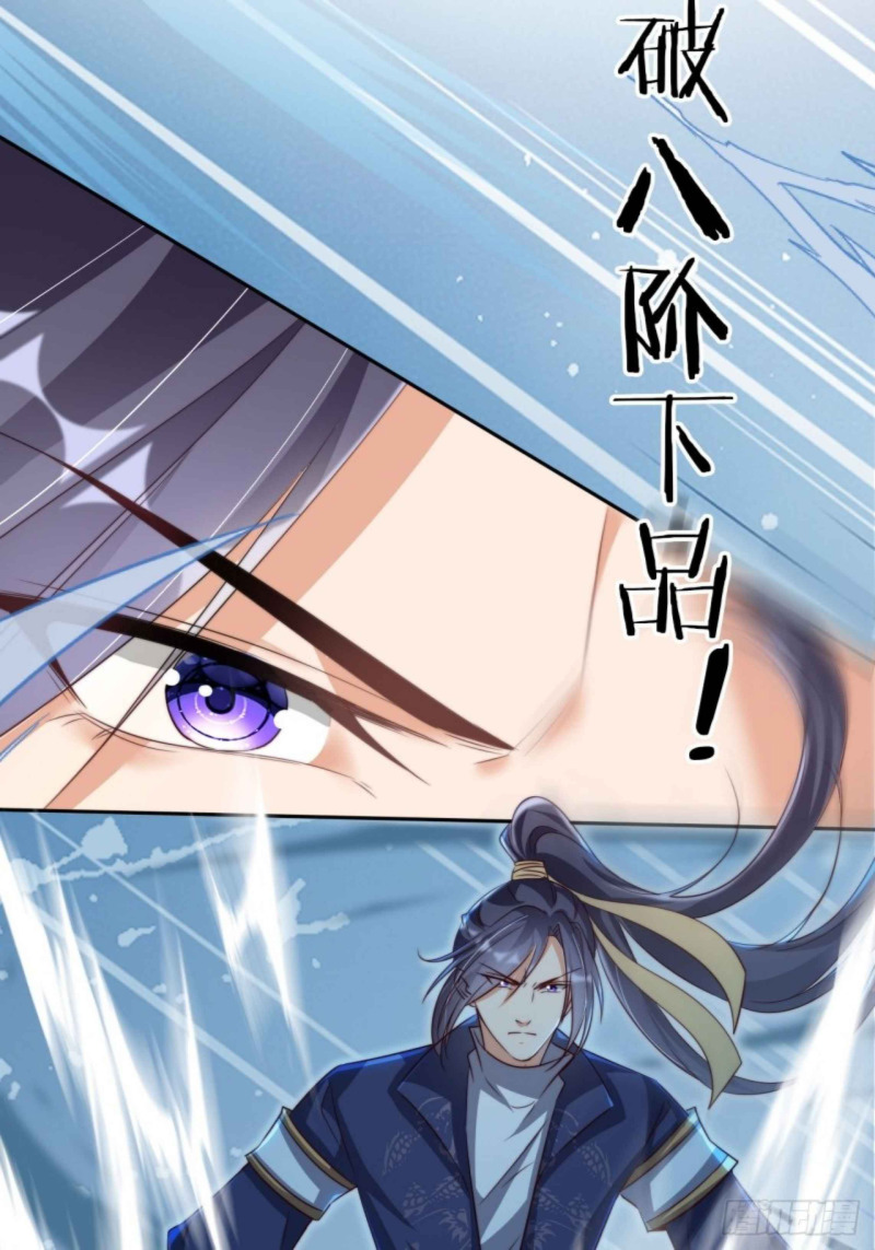 The Villainess’s Attendant Chapter 04 Gambar 24