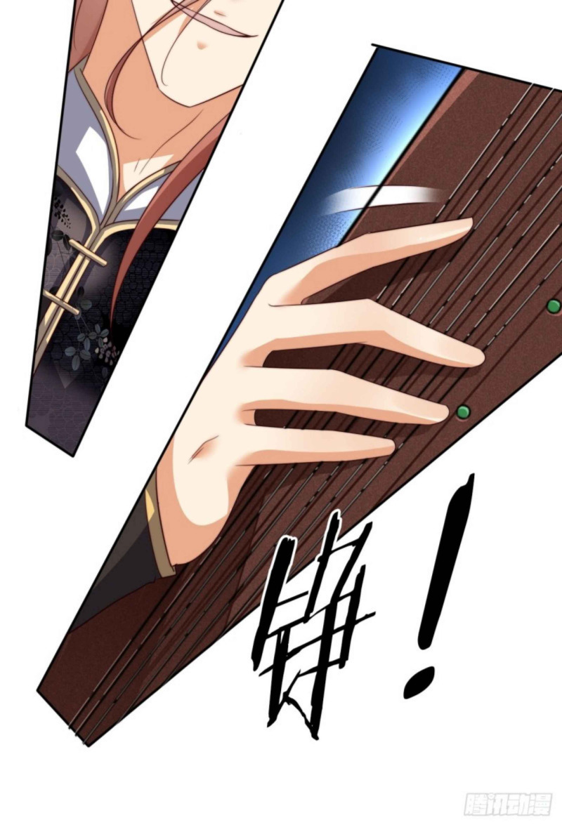 The Villainess’s Attendant Chapter 04 Gambar 30