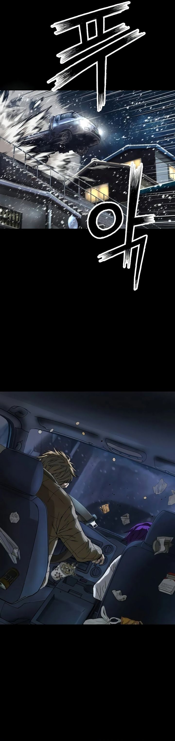 The Villain’s Profiler Chapter 08 Gambar 47