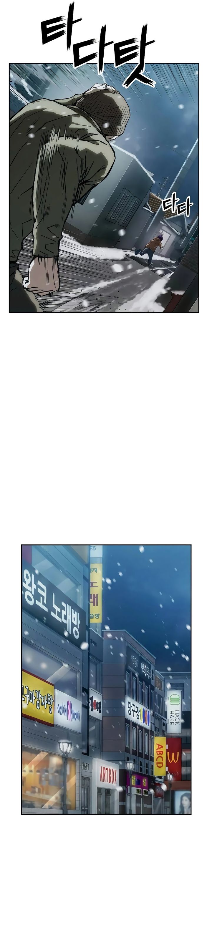 The Villain’s Profiler Chapter 08 Gambar 55