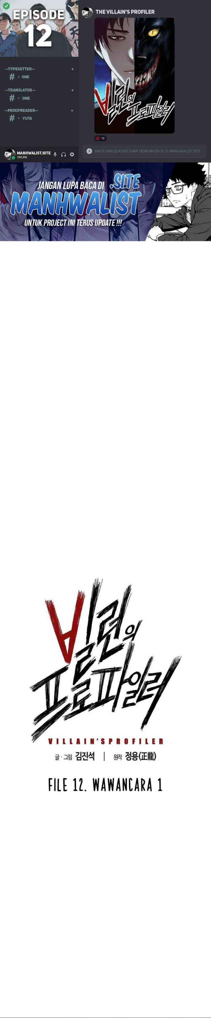 The Villain’s Profiler Chapter 12 Gambar 1