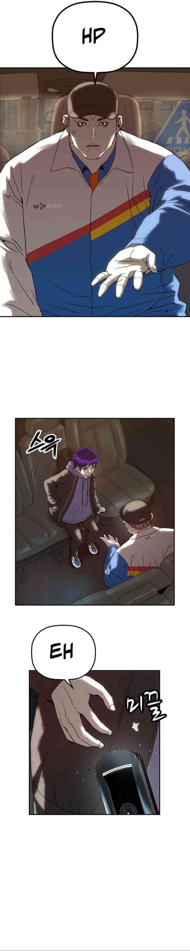 The Villain’s Profiler Chapter 12 Gambar 31