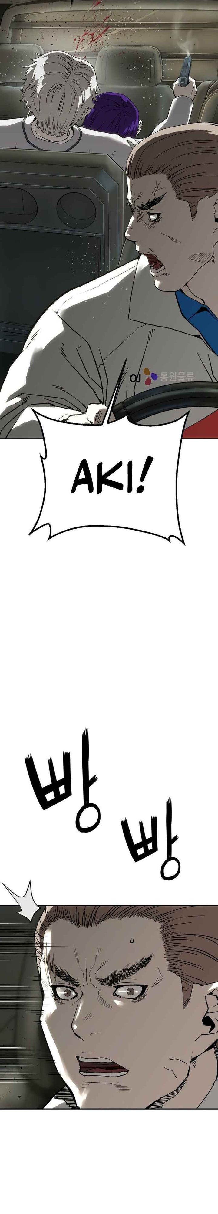 The Villain’s Profiler Chapter 14 Gambar 10