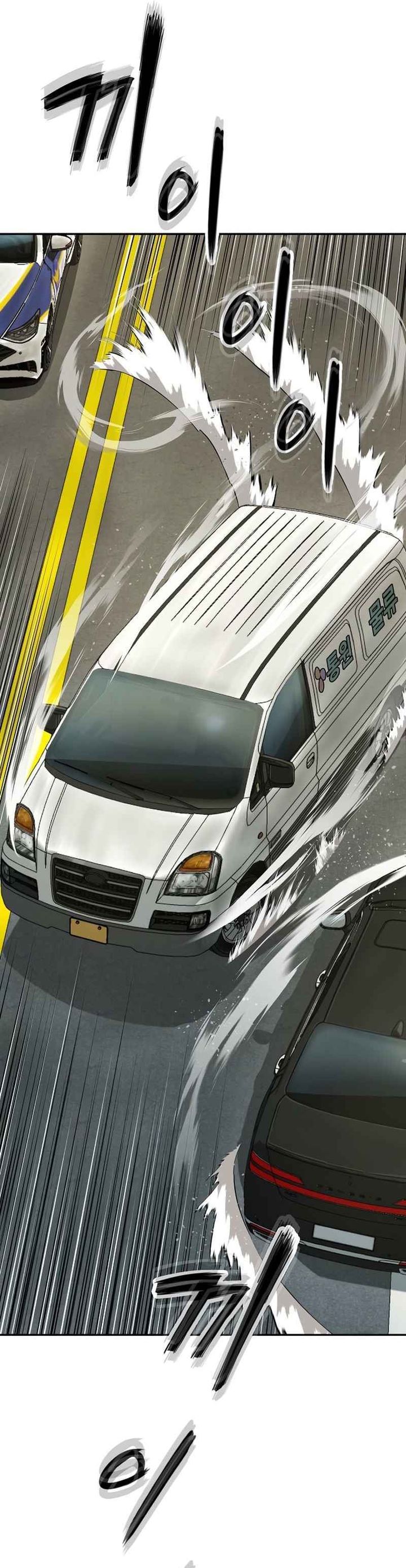 The Villain’s Profiler Chapter 14 Gambar 12