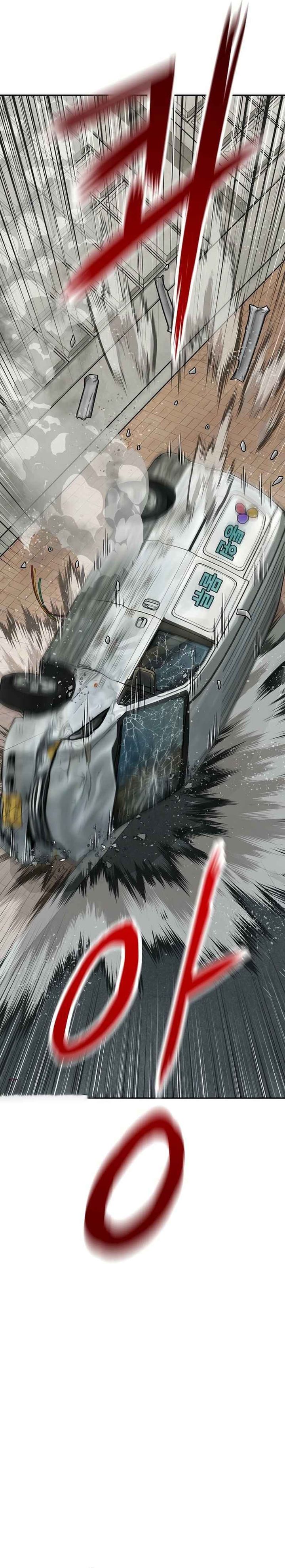 The Villain’s Profiler Chapter 14 Gambar 28