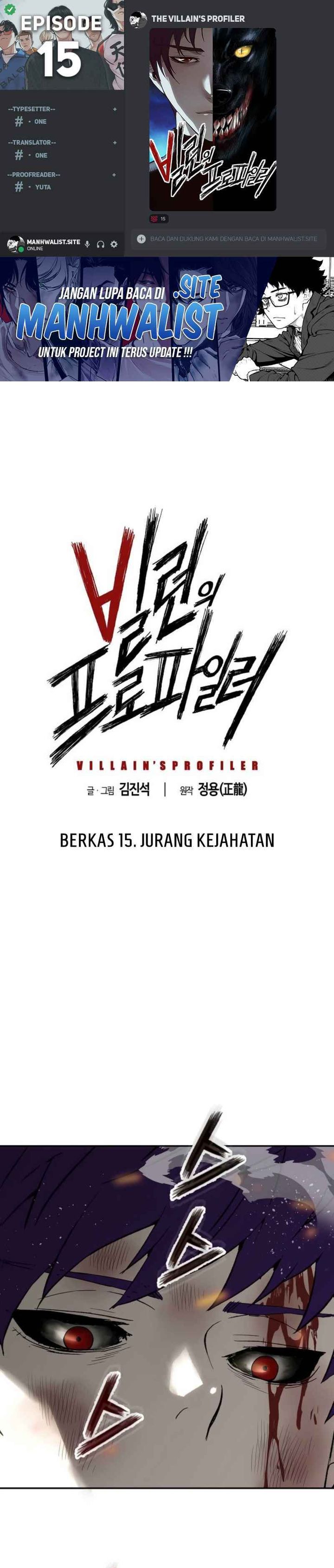 The Villain’s Profiler Chapter 15 Gambar 1