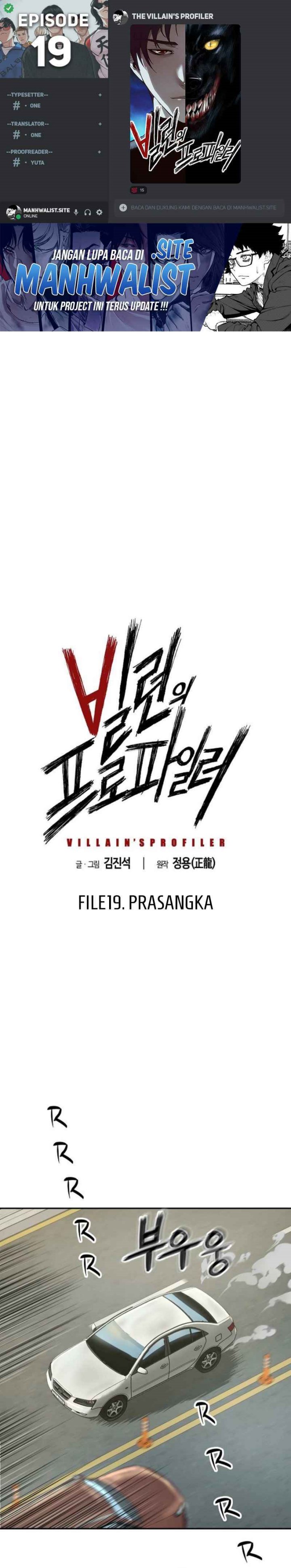 The Villain’s Profiler Chapter 19 Gambar 1