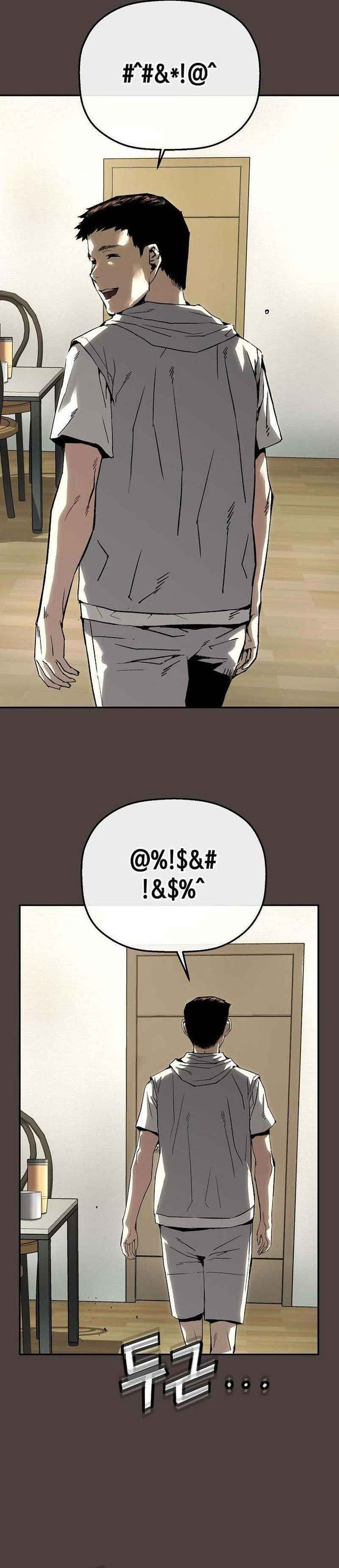 The Villain’s Profiler Chapter 20 Gambar 3