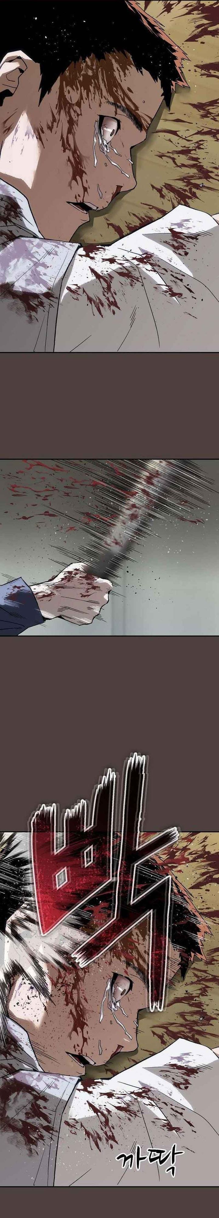 The Villain’s Profiler Chapter 20 Gambar 11