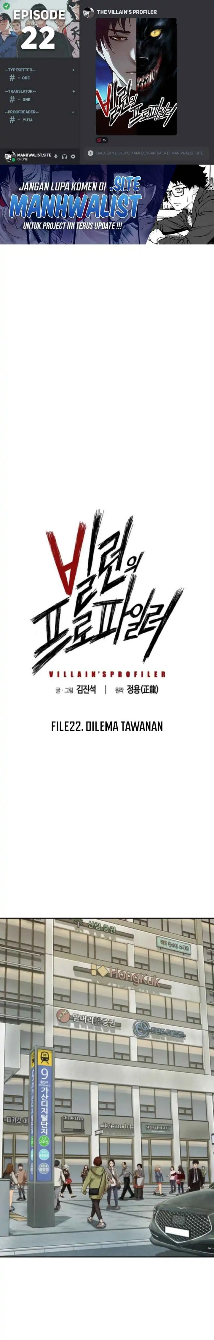 The Villain’s Profiler Chapter 22 Gambar 1