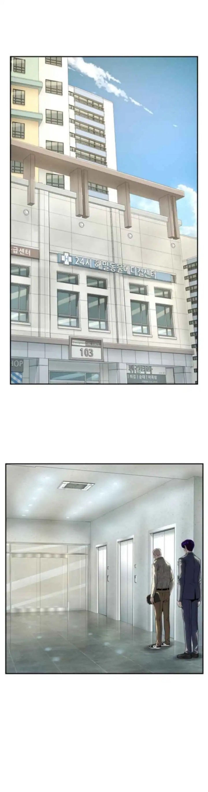 The Villain’s Profiler Chapter 22 Gambar 8