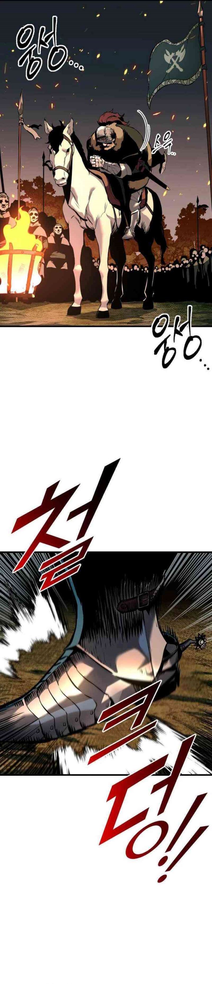 The Wandering Knight’s Survival Manual Chapter 03 Gambar 3