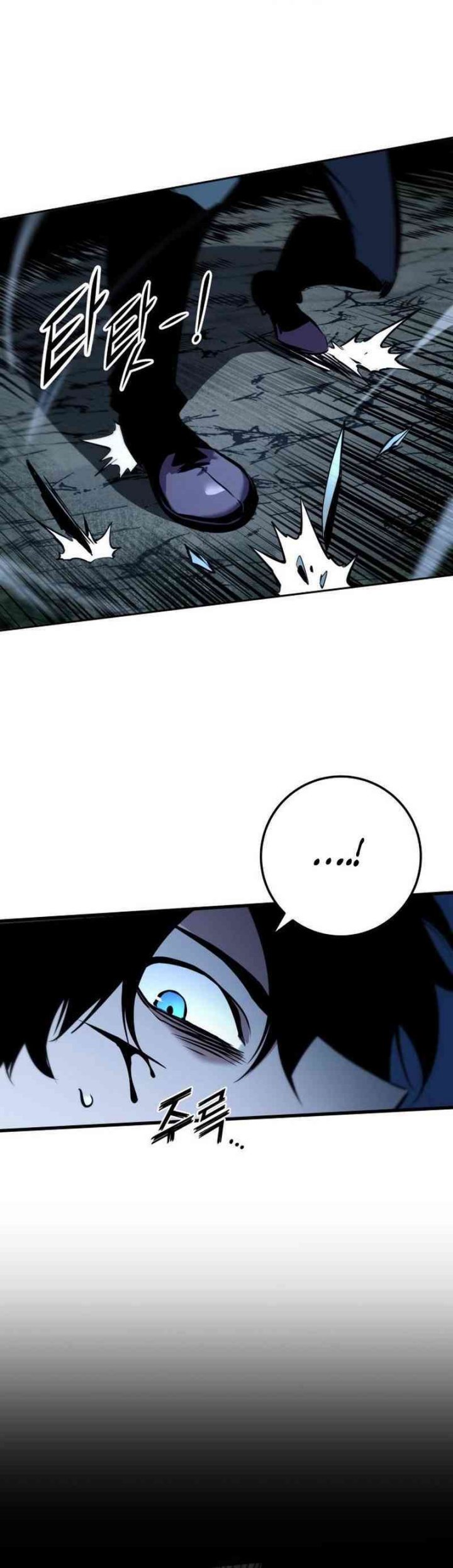 The Wandering Knight’s Survival Manual (How to Survive as a Wandering Knight) Chapter 06 Gambar 16