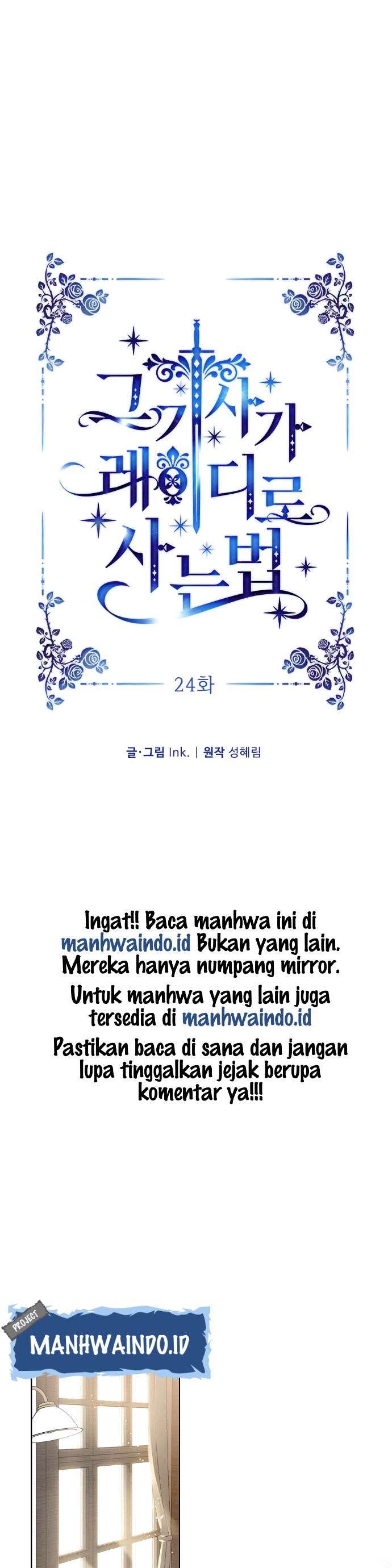 The Way That Knight Lives As a Lady Chapter 24 Gambar 13