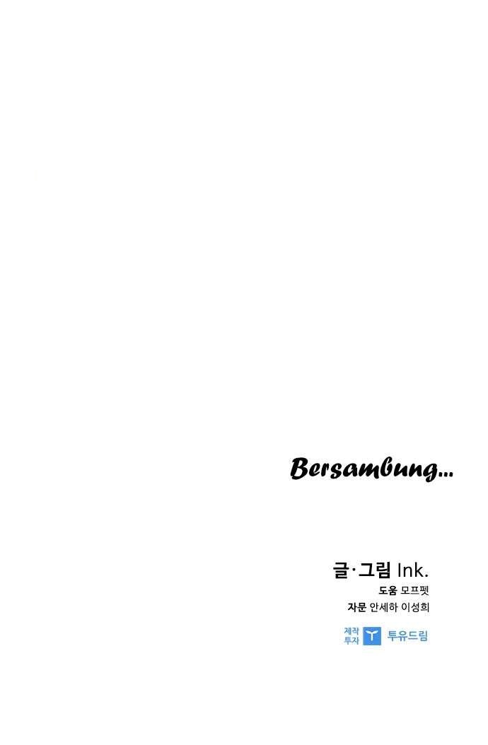 The Way That Knight Lives As a Lady Chapter 27 Gambar 35