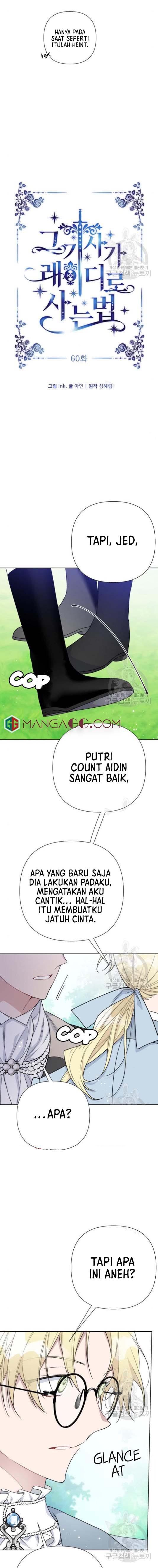 The Way That Knight Lives As a Lady Chapter 60 Gambar 3