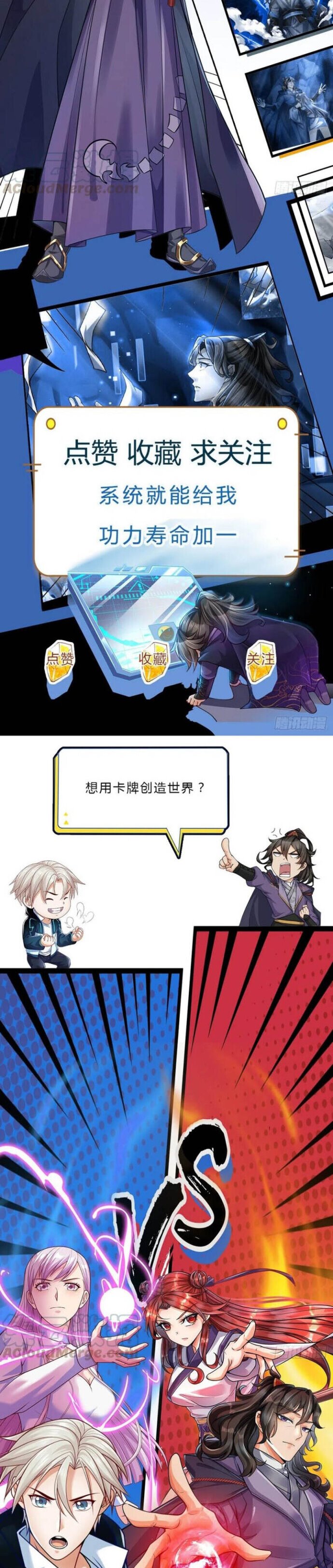 The Way of Domination Chapter 56 Gambar 14