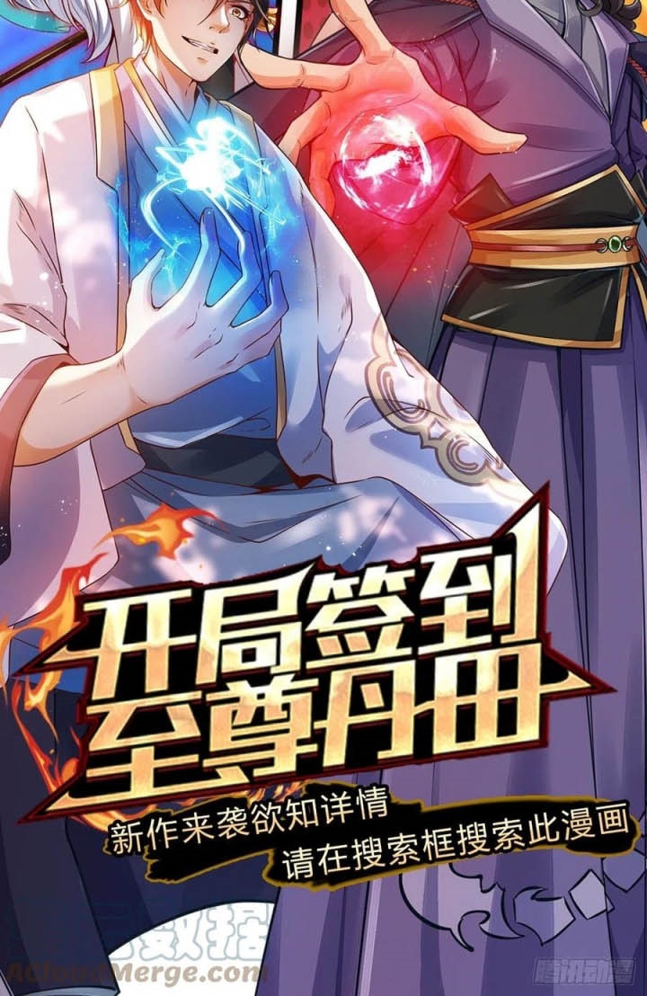 The Way of Domination Chapter 68 Gambar 17