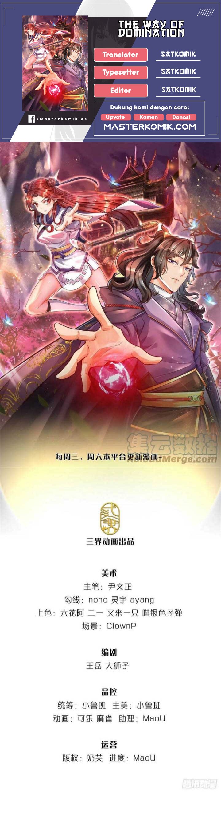 The Way of Domination Chapter 71 Gambar 1