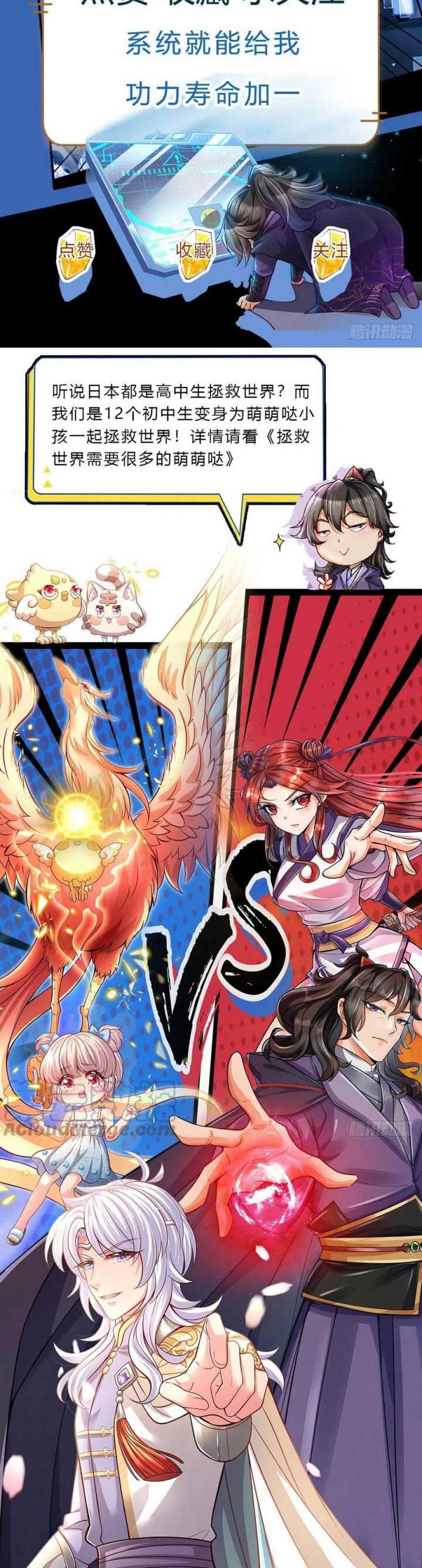 The Way of Domination Chapter 71 Gambar 19