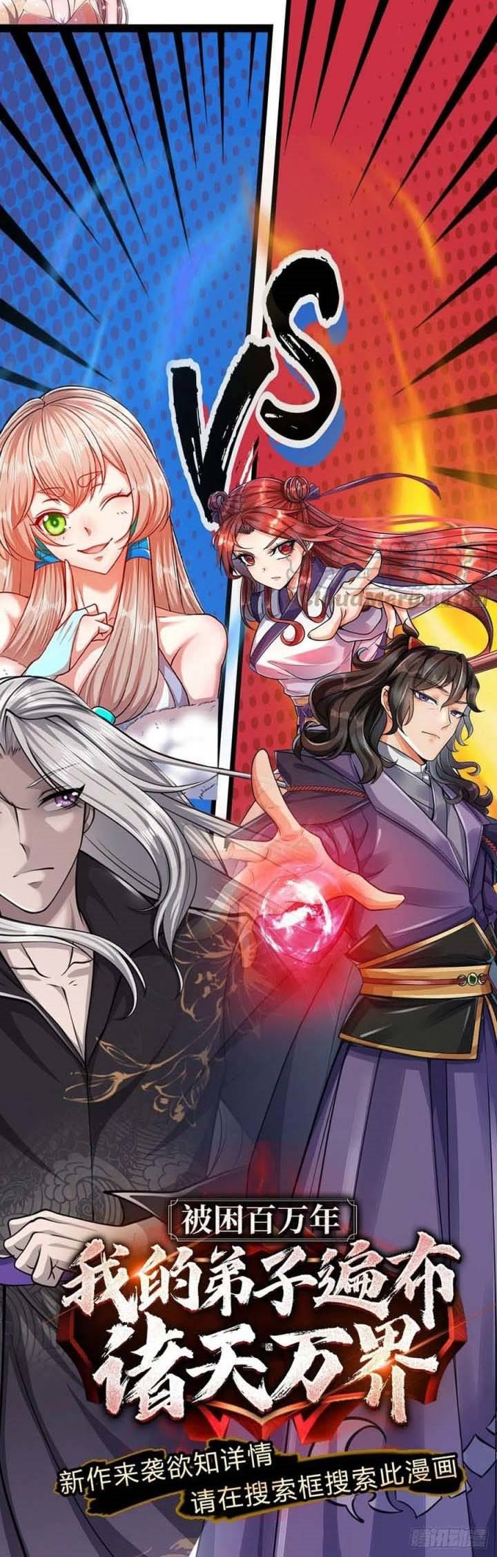 The Way of Domination Chapter 75 Gambar 21