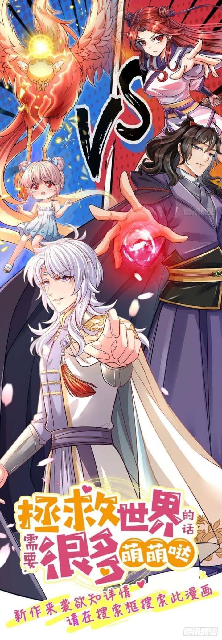 The Way of Domination Chapter 84 Gambar 21